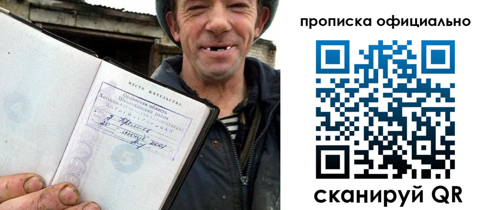 регистрация для дет. сада в Мичуринске