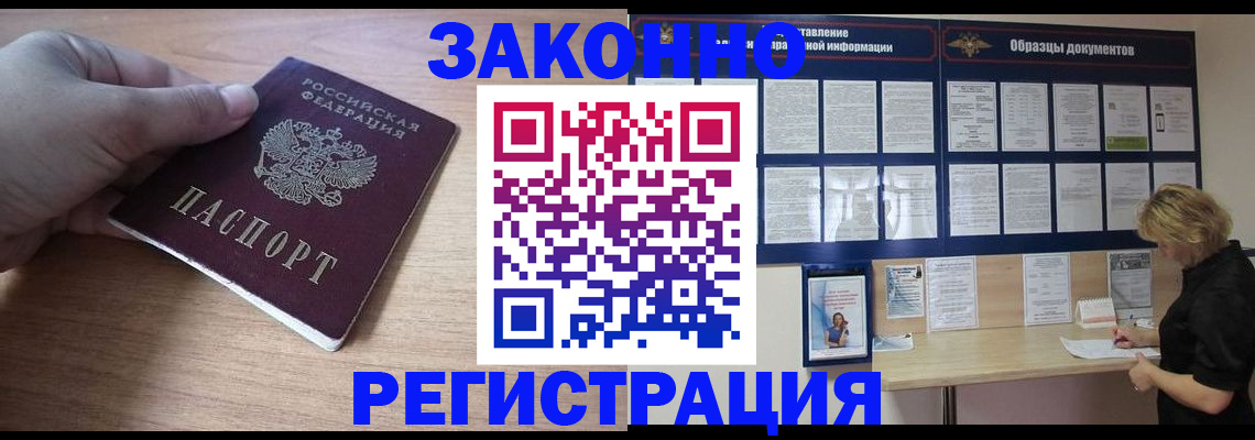 регистрация для дет. сада в Мичуринске
